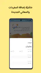 كتبي Kutubee screenshot