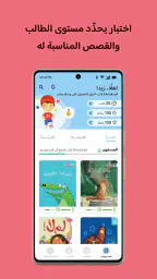 كتبي Kutubee screenshot