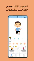 كتبي Kutubee screenshot