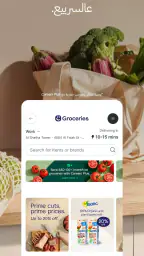 كريم - مشاوير وطعام وأكثر screenshot