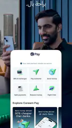 كريم - مشاوير وطعام وأكثر screenshot