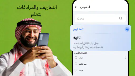 كل اللغة ترجمه بالتصوير screenshot