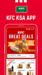 كنتاكي السعودية | KFC Saudi screenshot