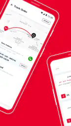 كنتاكي السعودية | KFC Saudi screenshot
