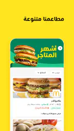 كيتا screenshot