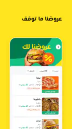 كيتا screenshot