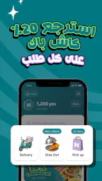 كيتوبي: كُل واكسب screenshot
