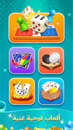 Funplay-Voice Chat&Games screenshot