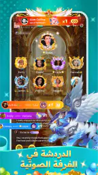 Funplay-Voice Chat&Games screenshot