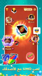 Funplay-Voice Chat&Games screenshot