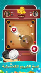 Funplay-Voice Chat&Games screenshot