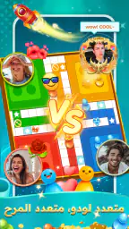 Funplay-Voice Chat&Games screenshot