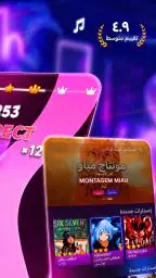 لعبة بلاط إيقاع اللحن والبيانو screenshot