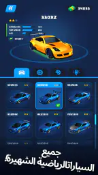 لعبه السيارات :Race Master 3D screenshot