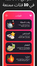 لعبه امبوستر — Fakeit Imposter screenshot
