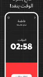 لعبه امبوستر — Fakeit Imposter screenshot