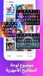 لوحة المفاتيح الأمهرية screenshot