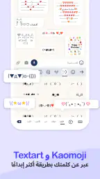 لوحة مفاتيح الصور الخاصة بي screenshot