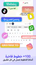 لوحة مفاتيح الصور الخاصة بي screenshot
