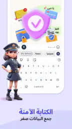 لوحة مفاتيح الصور الخاصة بي screenshot