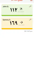 ليبري لنك آب screenshot
