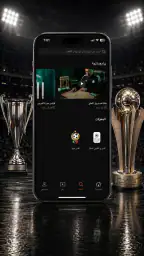 ليبيا الرياضية - Libya Sport screenshot