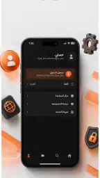 ليبيا الرياضية - Libya Sport screenshot