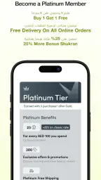 ماكس فاشون screenshot