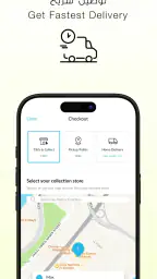 ماكس فاشون screenshot