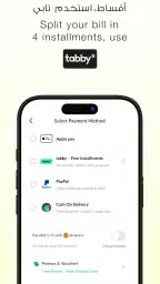 ماكس فاشون screenshot