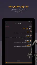 مانجا للشباب screenshot