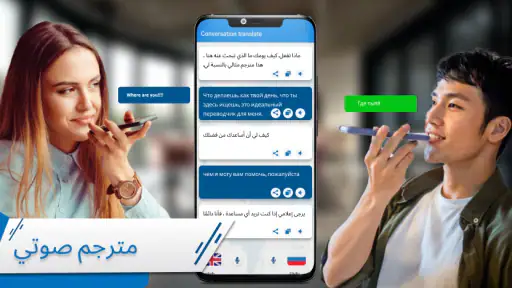 مترجم اللغة:ترجمة الكاميرا screenshot