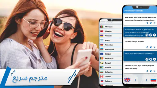مترجم اللغة:ترجمة الكاميرا screenshot
