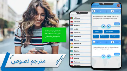 مترجم اللغة:ترجمة الكاميرا screenshot