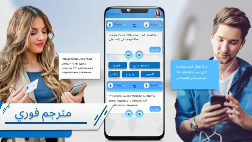 مترجم اللغة:ترجمة الكاميرا screenshot