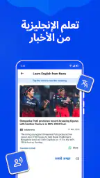 مترجم انجليزي هندي screenshot