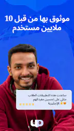 مترجم انجليزي هندي screenshot