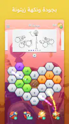 متقاطعة كراش: لعبة تسلية وتحدي screenshot