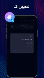 محرر الصوت - محرر الموسيقى screenshot