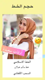 محرر الصور & برنامج دمج الصور screenshot