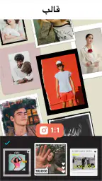 محرر الصور تأثيرات - Lumii screenshot