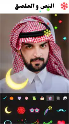 محرر الصور تأثيرات - Lumii screenshot