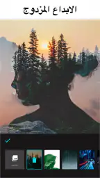 محرر الصور تأثيرات - Lumii screenshot