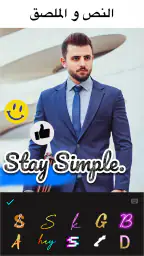 محرر الصور تأثيرات - Lumii screenshot