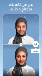 محرر الصور والفيديو Picsart screenshot