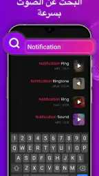 محرر الموسيقى ،محرر الصوت screenshot