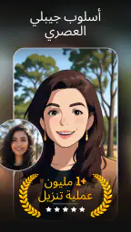 محرر صور AI وتحسين الصور screenshot