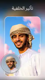 محرر صور AI وتحسين الصور screenshot