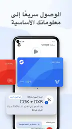 محفظة Google screenshot
