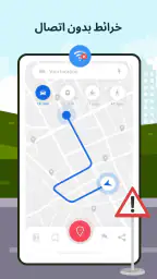 مدرب قيادة - اختبار نظري screenshot